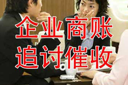 债务拖延不还的处理方法